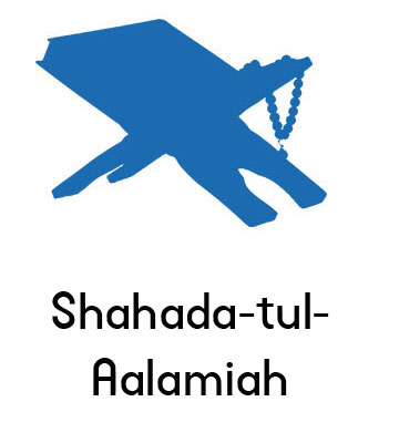 Shahada-tul-Aalamiah